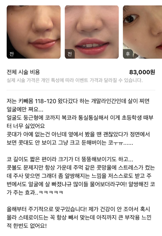 KakaoTalk_20230516_180936093.jpg