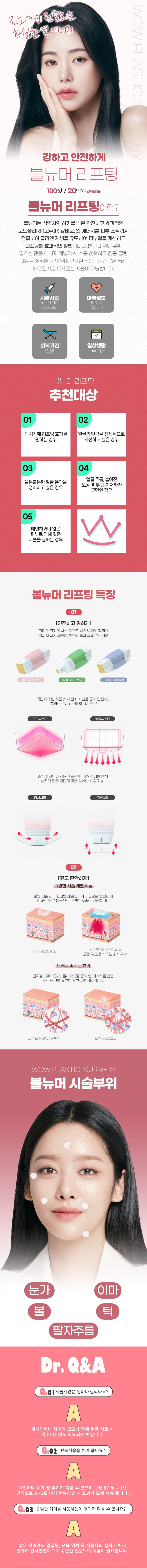 슈링크 유니버스